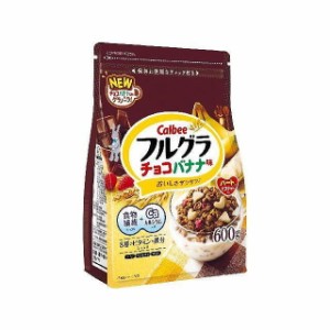 【6個セット】 カルビー フルグラ チョコバナナ味 600g x6 まとめ買い まとめ売り お徳用 大容量 セット販売(代引不可)【送料無料】