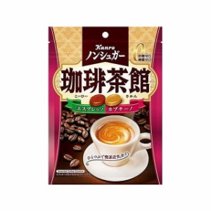 【6個セット】 カンロ ノンシュガー珈琲茶館 72g x6 まとめ買い まとめ売り お徳用 大容量 セット販売(代引不可)