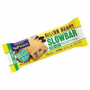 【9個セット】 ブルボン スローバーチョコバナナクッキー 41g x9 まとめ買い まとめ売り お徳用 大容量 セット販売(代引不可)