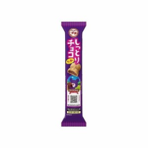 【10個セット】 ブルボン プチ しっとりチョコクッキー 47g x10 まとめ買い まとめ売り お徳用 大容量 セット販売(代引不可)