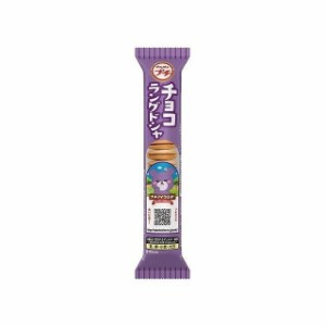 【10個セット】 ブルボン プチ チョコラングドシャ 40g x10 まとめ買い まとめ売り お徳用 大容量 セット販売(代引不可)