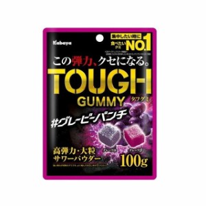 【6個セット】 カバヤ タフグミ グレーピーパンチ 100g x6 まとめ買い まとめ売り お徳用 大容量 セット販売(代引不可)