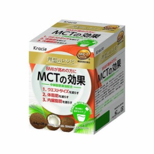 【12個セット】 クラシエフーズ 理想のレシピMCTの効果 123.2g x12 まとめ買い まとめ売り お徳用 大容量 セット販売(代引不可)【送料無