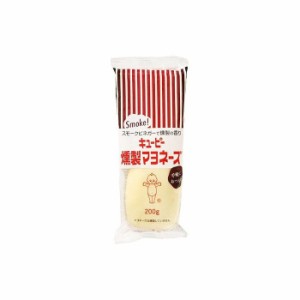 【15個セット】 キューピー 燻製マヨネーズ 200g x15 セット まとめ売り セット販売 お徳用 おまとめ品(代引不可)【送料無料】