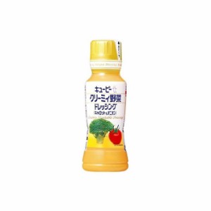 【12個セット】 キューピー クリーミィ野菜ドレッシング キャロット&オニオン 180ml x12 セット まとめ売り セット販売 お徳用 おまとめ