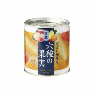 【6個セット】 K&K 国産 六種の果実 295g x6 セット まとめ売り セット販売 お徳用 おまとめ品(代引不可)【送料無料】