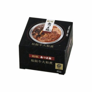 K&K 缶つま極 松阪牛大和煮 160g x1(代引不可)【送料無料】