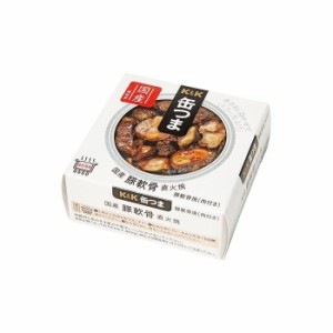 【12個セット】 K&K 缶つま 国産 豚軟骨 直火焼 40g x12 セット まとめ売り セット販売 お徳用 おまとめ品(代引不可)【送料無料】