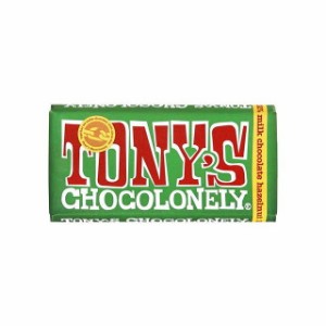 【3個セット】 Tony's ミルクチョコレート ヘーゼルナッツ 180g x3 まとめ買い まとめ売り お徳用 大容量 セット販売(代引不可)【送料無