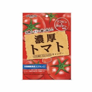 【10個セット】 扇雀飴本舗 濃厚トマトキャンデー 76g x10 まとめ買い まとめ売り お徳用 大容量 セット販売(代引不可)【送料無料】