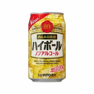 【24個セット】 サントリー のんある晩酌 ハイボール 缶 350ml x24 まとめ買い まとめ売り お徳用 大容量 セット販売(代引不可)【送料無