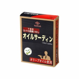 【24個セット】 ちょうした オイルサーディン 100g x24 まとめ買い まとめ売り お徳用 大容量 セット販売(代引不可)【送料無料】