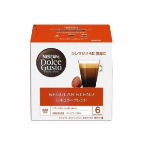 【3個セット】 ネスカフェ ドルチェグスト 専用カプセル カフェルンゴ 6.5x16 x3 セット まとめ売り セット販売 お徳用 おまとめ品(代引