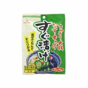 【10個セット】 ニットーリレー すぐ漬け 10gx4袋 x10 まとめ買い まとめ売り お徳用 大容量 セット販売(代引不可)