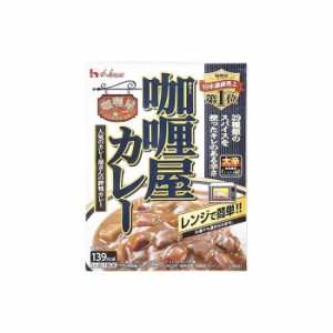 ハウス カリー屋 カレー 大辛 180g x10 セット まとめ売り セット販売 お徳用 おまとめ品(代引不可)