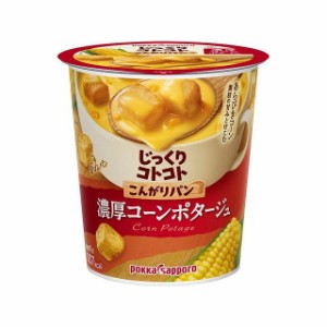 【6個セット】 ポッカサッポロ こんがりパン 濃厚コーン カップ 26.1g x6 まとめ買い まとめ売り お徳用 大容量 セット販売(代引不可)