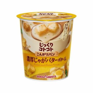 【6個セット】 ポッカサッポロ こんがりパン 濃厚じゃがバター カップ 28.1g x6 まとめ買い まとめ売り お徳用 大容量 セット販売(代引不