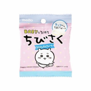 【16個セット】 名糖 ちびさく ホワイトチョコレート 14g x16 まとめ買い まとめ売り お徳用 大容量 セット販売(代引不可)