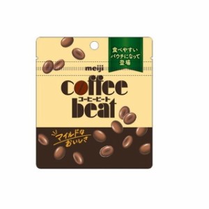 【10個セット】 明治 コーヒービート パウチ 39g x10 まとめ買い まとめ売り お徳用 大容量 セット販売(代引不可)【送料無料】