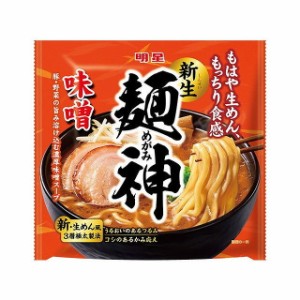 【20個セット】 明星食品 麺神 味噌 116g x20 まとめ買い まとめ売り お徳用 大容量 セット販売(代引不可)【送料無料】