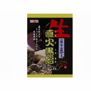 【12個セット】 リボン 生直火黒飴 70g x12 まとめ買い まとめ売り お徳用 大容量 セット販売(代引不可)