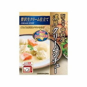 【5個セット】 中村屋 濃厚クリームシチュー贅沢生クリーム仕立て 190g x5 まとめ買い まとめ売り お徳用 大容量 セット販売(代引不可)【