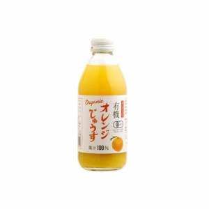 【24個セット】 アルプス 有機 オレンジじゅうす 瓶 250ml x24 セット まとめ売り セット販売 お徳用 おまとめ品(代引不可)【送料無料】