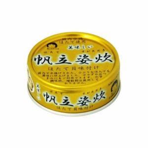 【24個セット】 伊藤食品 美味しい帆立姿炊 金 70g x24 セット まとめ売り セット販売 お徳用 おまとめ品(代引不可)【送料無料】