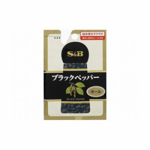 【10個セット】 S&B ブラックペッパー ホール 袋 14g x10コ(代引不可)