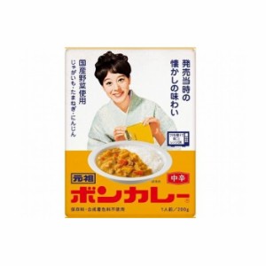 【5個セット】 大塚食品 元祖ボンカレー 200g x5コ(代引不可)