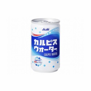 【30個セット】 カルピス カルピスウォーター 缶 160g x30コ(代引不可)