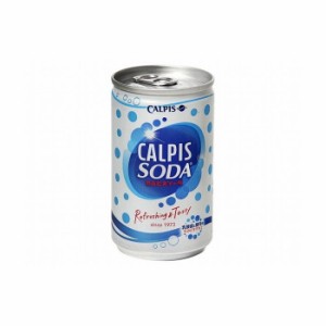 【30個セット】 カルピス カルピスソーダ 缶 160ml x30コ(代引不可)