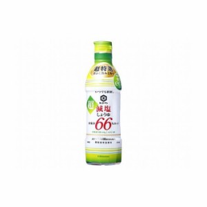 【12個セット】 キッコーマン 超減塩しょうゆ 66%カット 450ml x12コ(代引不可)【送料無料】