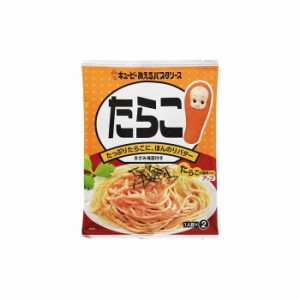 【12個セット】 キューピー あえるパスタソース たらこ 23gx2袋 x12コ(代引不可)【送料無料】