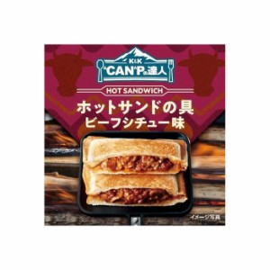 【12個セット】 K&K "CAN"Pの達人 ホットサンドの具 ビーフシチュー味 65g x12コ(代引不可)【送料無料】