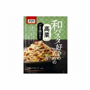 【8個セット】 オーマイ 和パスタ好きのため高菜 24.2X2 x8コ(代引不可)