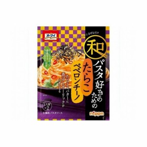 【8個セット】 オーマイ 和パスタたらこペペロンチーノ 56g x8コ(代引不可)