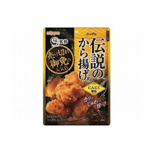 【10個セット】 日本製粉 オーマイ 伝説のから揚げ粉 にんにく風味 100g x10コ(代引不可)