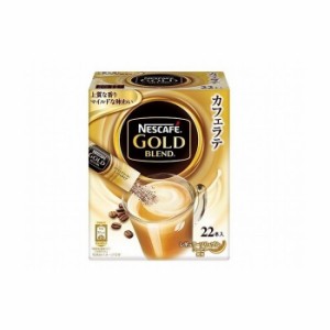 【6個セット】 ネスカフェ ゴールドブレンド スティックコーヒー 7.9x22 x6コ(代引不可)【送料無料】