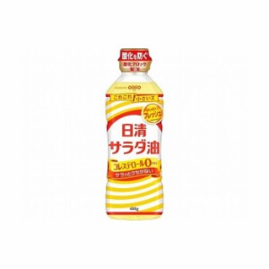 【10個セット】 日清オイリオ サラダ油 400g x10コ(代引不可)【送料無料】