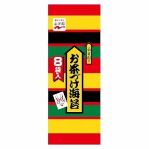 【20個セット】 永谷園 お茶漬海苔 8袋 x20コ(代引不可)【送料無料】