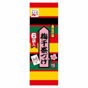【20個セット】 永谷園 梅干し茶漬 6袋 x20コ(代引不可)【送料無料】