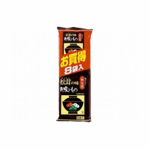 【20個セット】 永谷園 松茸の味 お吸いもの 8袋 x20コ(代引不可)【送料無料】
