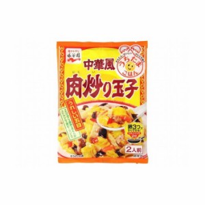 【10個セット】 永谷園 中華風 肉炒り玉子 175g x10コ(代引不可)【送料無料】