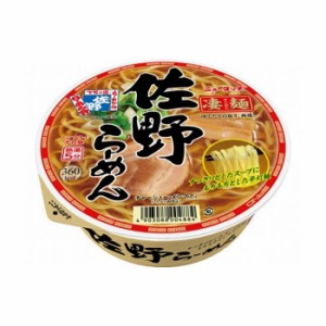 【12個セット】 ニュータッチ 凄麺 佐野ラーメン カップ 115g x12コ(代引不可)【送料無料】