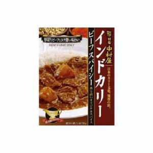 【40個セット】 中村屋 インドカリービーフスパイシー 200g x40コ(代引不可)【送料無料】