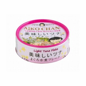 【12個セット】 伊藤食品 美味しいツナ まぐろ水煮フレーク 70gx3 x12コ(代引不可)【送料無料】