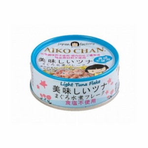 【12個セット】 伊藤食品 まぐろ水煮フレーク 食塩不使用 70gx3 x12コ(代引不可)【送料無料】