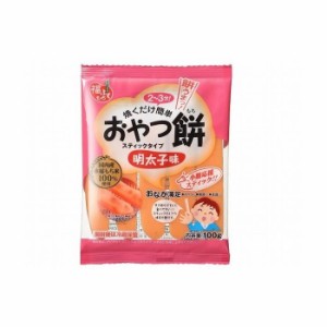 【20個セット】 マルシン食品 おやつ餅 明太子味 100g x20コ(代引不可)【送料無料】