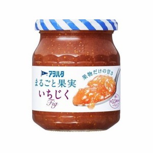 【6個セット】 アヲハタ まるごと果実 いちじく 255g x6 まとめ売り セット販売 お徳用 おまとめ品(代引不可)【送料無料】